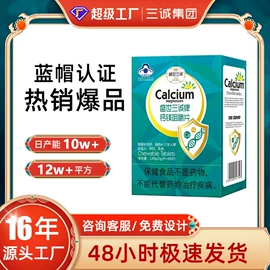 蛋白粉氨基酸;保健食品;运动营养食品