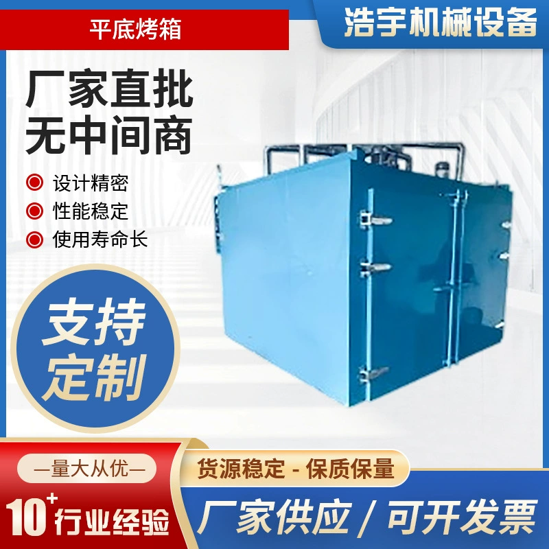 Печь с циркуляцией горячего воздуха, большая промышленная электрическая печь высокой температуры, печь для сушки с постоянной температурой, сушильная печь