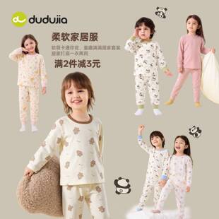 ���M2���p3Ԫ�������Ҿӷ����b��ͯ���b˯�ɼ���Ůͯ�������b��