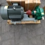 kcb200合金轮污油润滑油泵