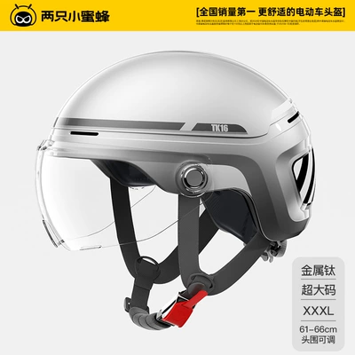 Size Half Helmet All Year Round – Dəbilqə (Kaska) aksesuarları - summer-model-metal-titanium-short-transparent-large-size-61-66cm-head-circumference