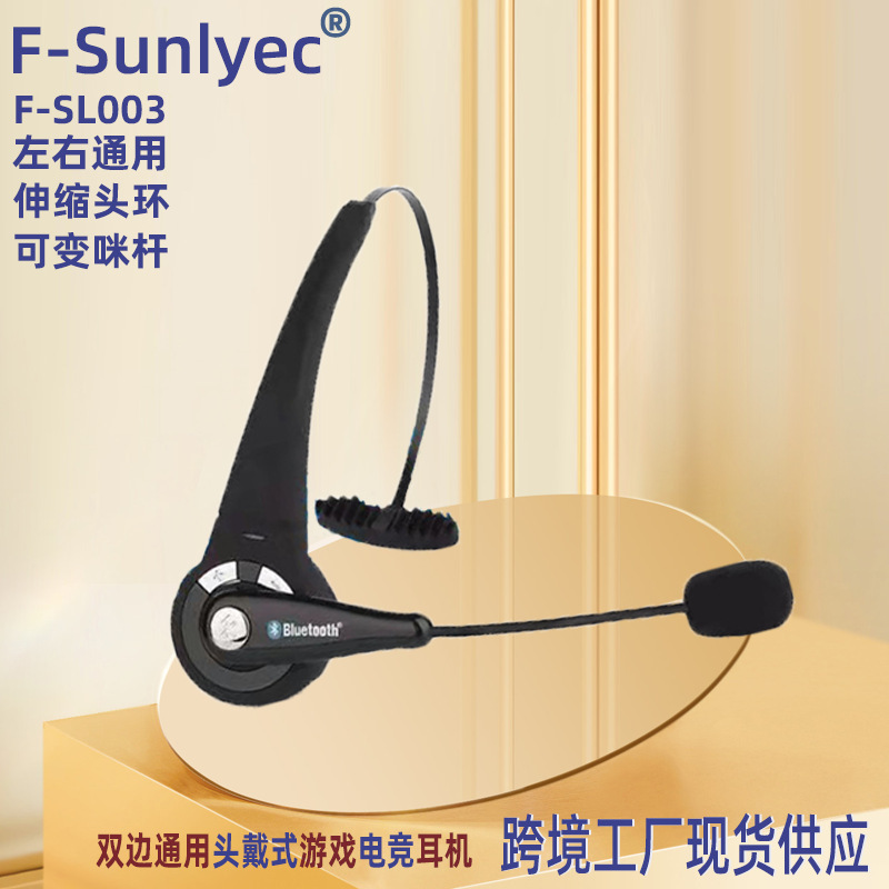 Call Center Headset, Over-Ear Bluetooth, Compatible with Ps3 Games, Wireless, High-Definition Sound Quality, 5.0 Low Latency