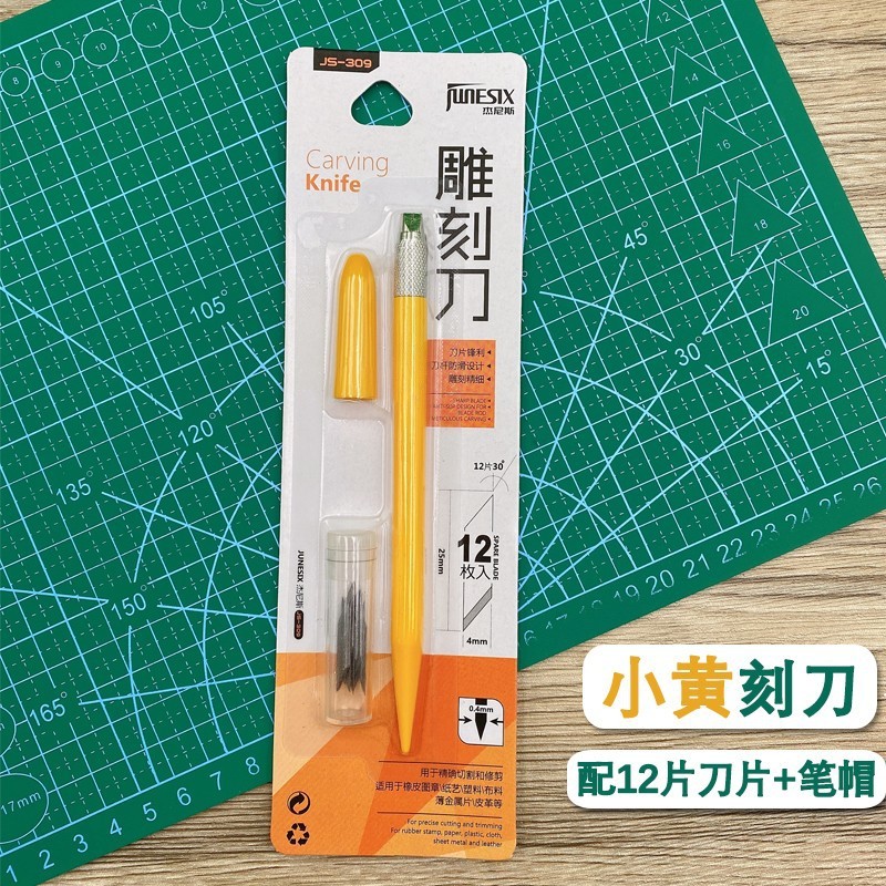 初心者向けゴムスタンプセット、ゴムレンガ彫刻材料、手作りゴムプレート、3層サンドイッチ取り外し可能なゴムスタンプ|undefined