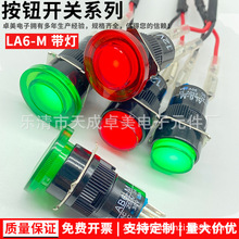 aLA6-M A16mmĢ^LA16-11iԴֹͣ_P