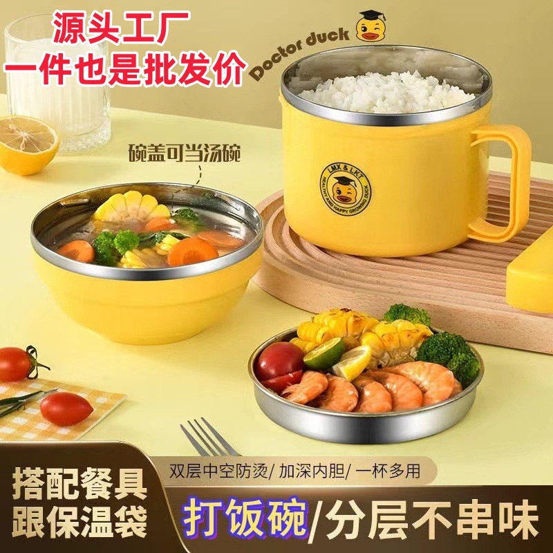 스테인레스 스틸 패스트 푸드 컵 뚜껑이 달린 대형 즉석 국수 그릇 학생 기숙사 그릇 젓가락 세트 성인을위한 점심 도시락