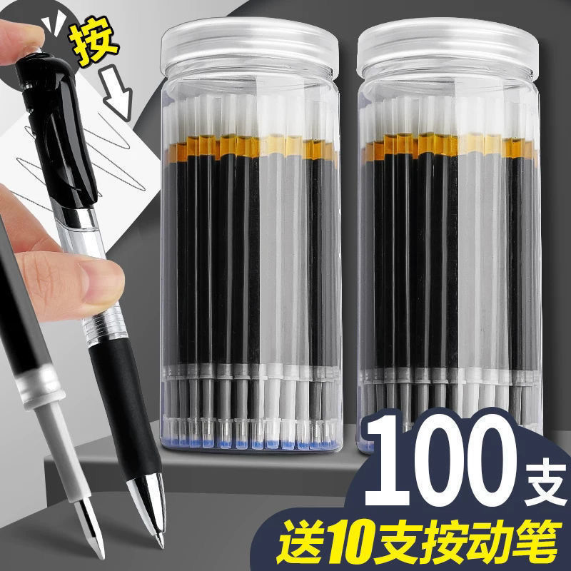 不断墨G5按动笔芯0.5m黑色中性笔K35按压式桶装速干子弹头型替芯