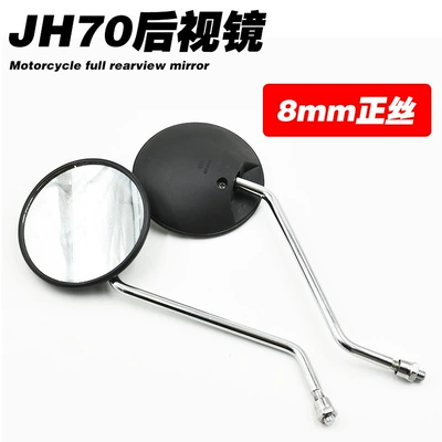 rearview mirror accessories, Motorcycle rearview mirror - jialing-70-rearview-mirrorpay