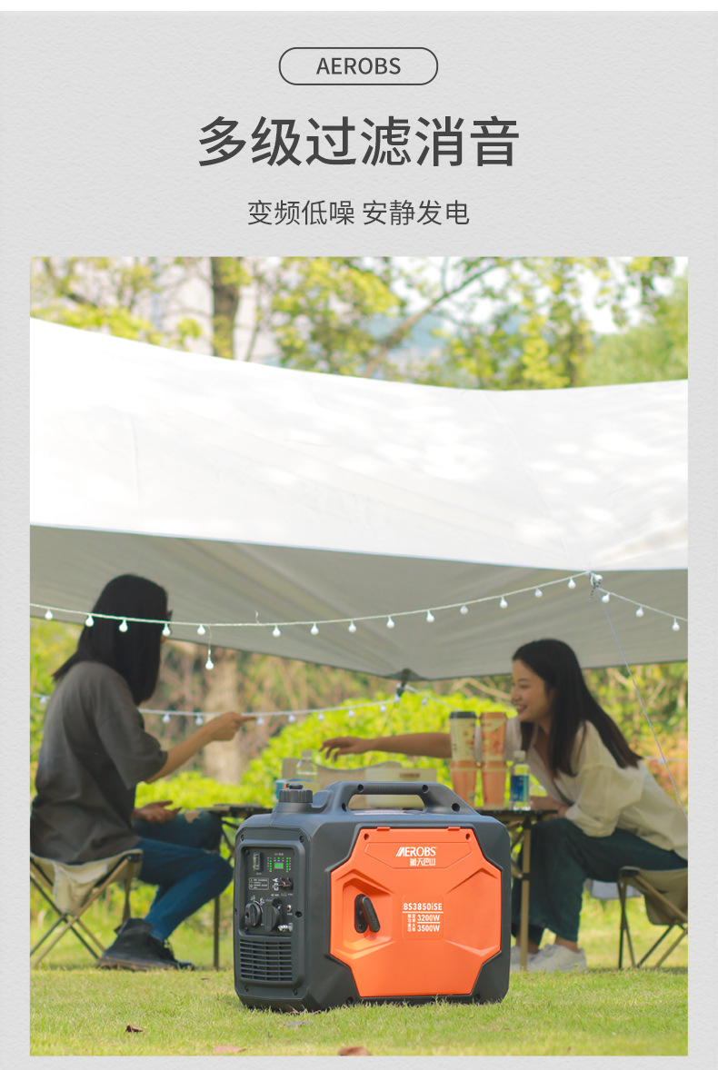 Aerospace Bashan gasoline generator 220v household 3.5 kW small silent frequency conversion outdoor camping portable