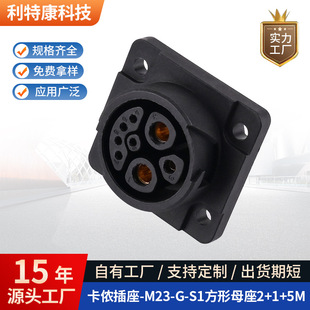 ���z����M23-2+1+5����ĸ���Դ��ˮ�����m�����늳�50a�����O��