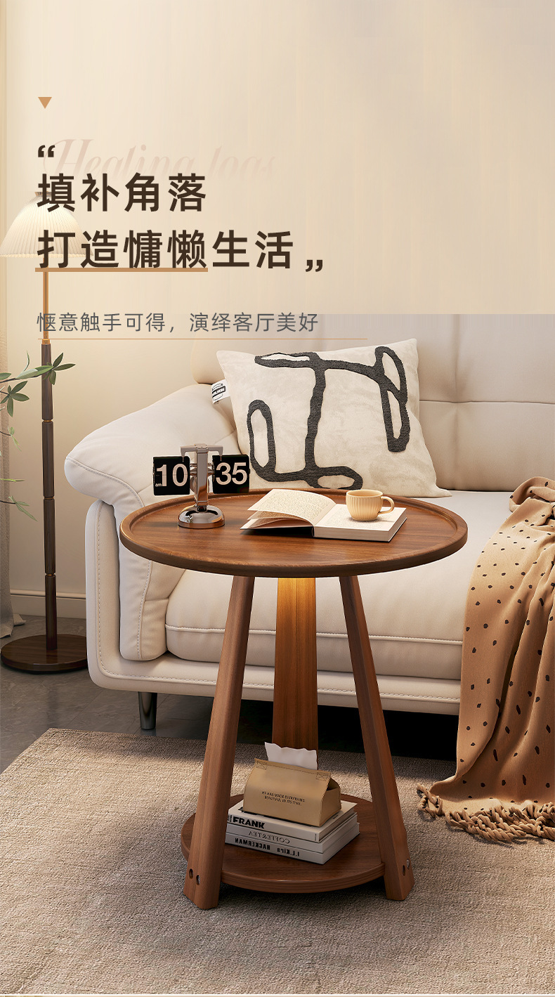 复制_沙发边几边桌实木小圆桌简约可移动小茶几客.jpg