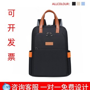 Women's simple backpack large capacity computer bag multi-functional fashion commuter bag hand carrying student backpack bag