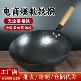 炒锅;奶锅;烹饪勺铲
