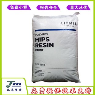 Taiwan Chimei POLYREX HIPS PH-88 High Impact Polystyrene Injection Grade Electrical Parts Application