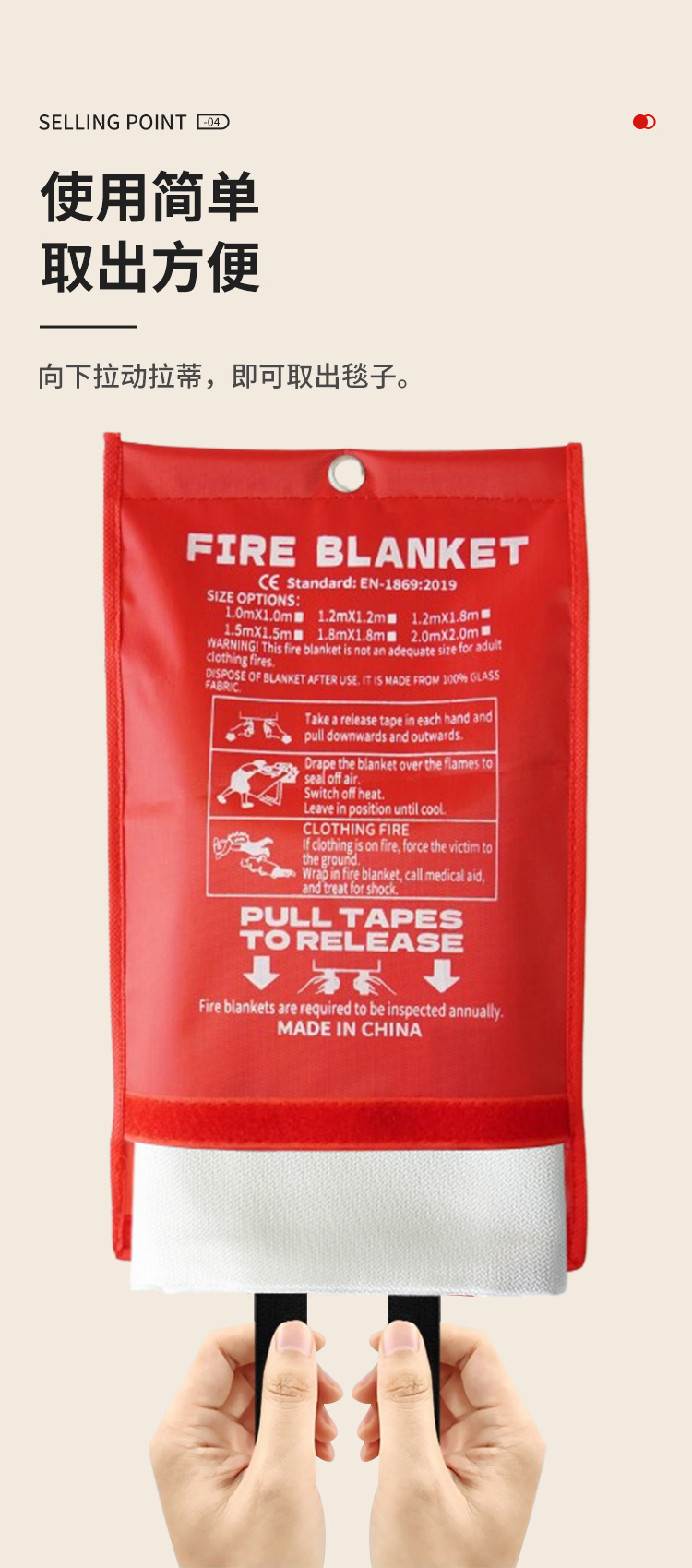 灭火毯+涂层_06.jpg