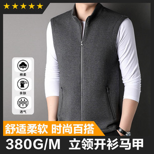 Zipper stand collar cardigan vest sweater men's spring and autumn new sleeveless coat young and middle-aged fashionable top men's clothing