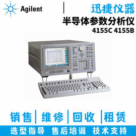 Agilent安捷伦 4155B 半导体参数分析仪 租售回收