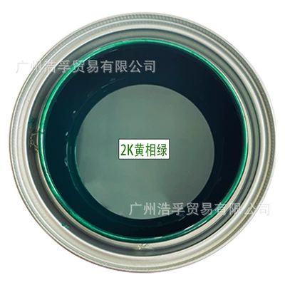 Glossy Paint, Color-Mixing Metallic Paint, Avtomobil boyası - yellow-phase-green1lbarrelliquid-paint