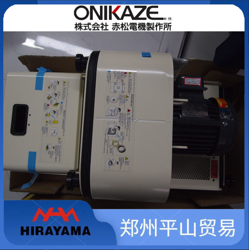 日本赤松 鬼风 ONIKAZE 加工中心油性水性油雾集尘机 HVS-40