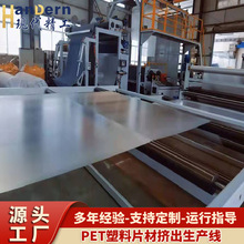 ����PETƬ�����a�� ͸��PETƬ�ĔD�����a�O���Ҏ��PETƬ�����a��