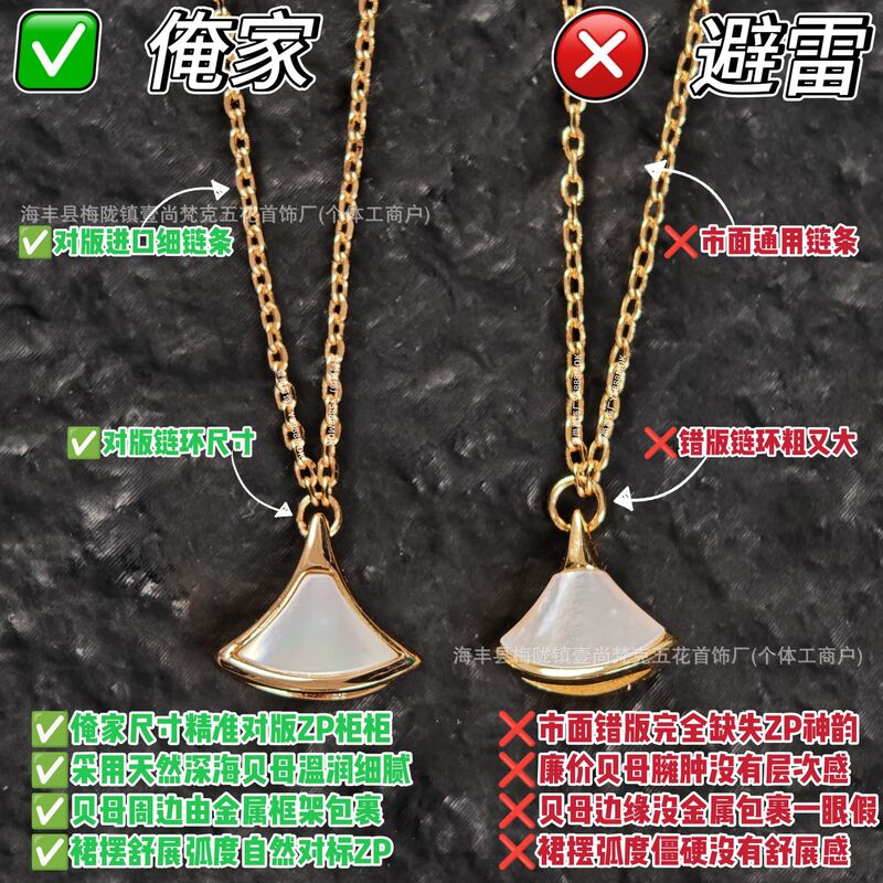 Bao Ge Small Skirt Fan Bracelet, Thick Gold Electroplated 18K Double Chain, Natural Agate, Fine Craftsmanship, Women's Model, in Stock Wholesale Bao Ge Small Skirt Fan Bracelet, Thick Gold Electroplated 18K Double Chain, Natural Agate, Fine Craftsmanship, Women's Model, in Stock Wholesale