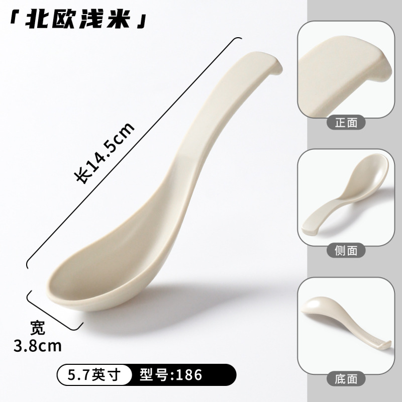 密胺餐具勺子商用餐饮塑料小汤勺仿瓷短柄匙羹调羹汤匙饭店用粥勺|undefined