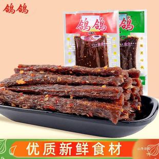 �������Ǹ�69g����b��������ζ���l���r����С��ʳ������̶�خa