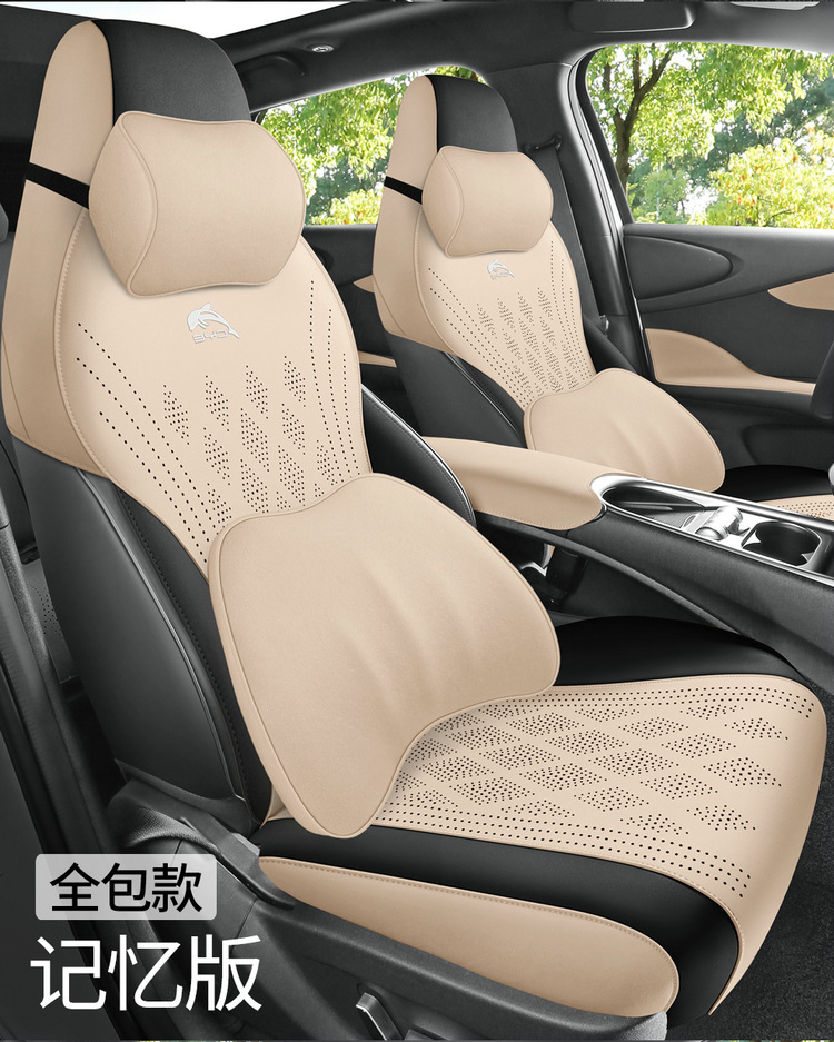 BYD Dolphin Special Car Seat Cover Fur Cushion Cute Summer Seat Cushion Four Seasons Universal Seat Cover