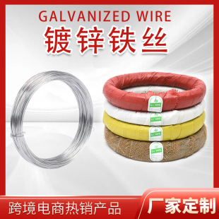 Galvanized iron wire, Europe, America and South Africa cross-border hot sales GB galvanized wire BWG8#-BWG22# wire wire manufacturers