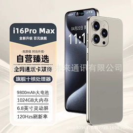 智能手机;非智能手机;智能设备配件