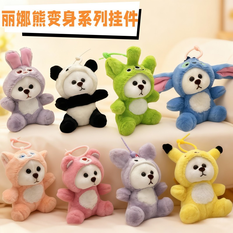 Una variedad de disfraces Lina Bear Keychain Teddy Bear bolsos colgantes Teddy Bear juguetes al por mayor