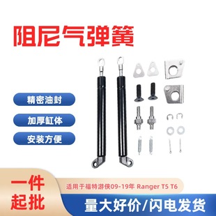 �m��춸������T�b09-19��RangerT5/T6β�T�·������������U�⏗��