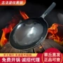 章丘手工家用古法铁锅
