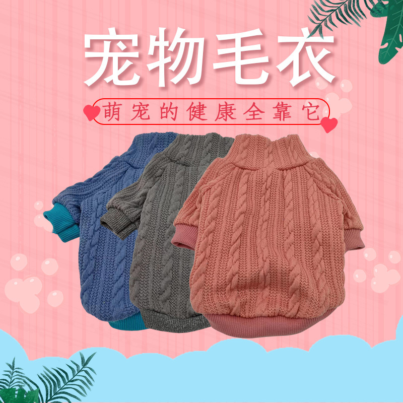 Pet Sweater Pet Knitted Base Shirt Cat Teddy Bears Beaumi Schanery VIP Puppy Clothes