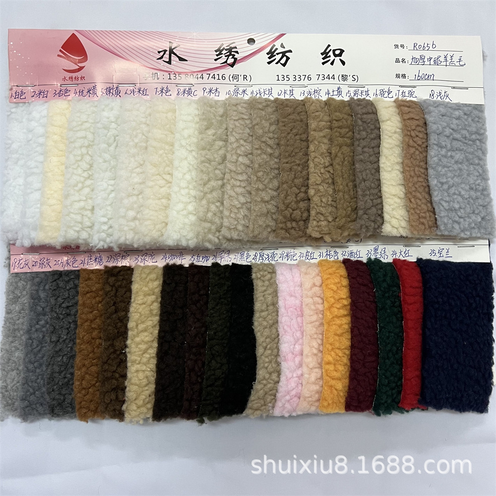 经典羊羔绒 加厚中球羊羔毛 大颗粒羔羊绒 服装玩具鞋材颗粒毛绒