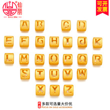 999足金26个字母手链3D硬金纯金DIY转运珠手串配件首饰平安锁