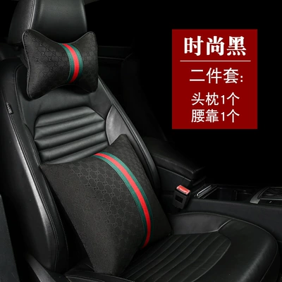 Waist support | Headrest Neck Pillow Cervical Spine - fashionable-black-headrest-lumbar-support