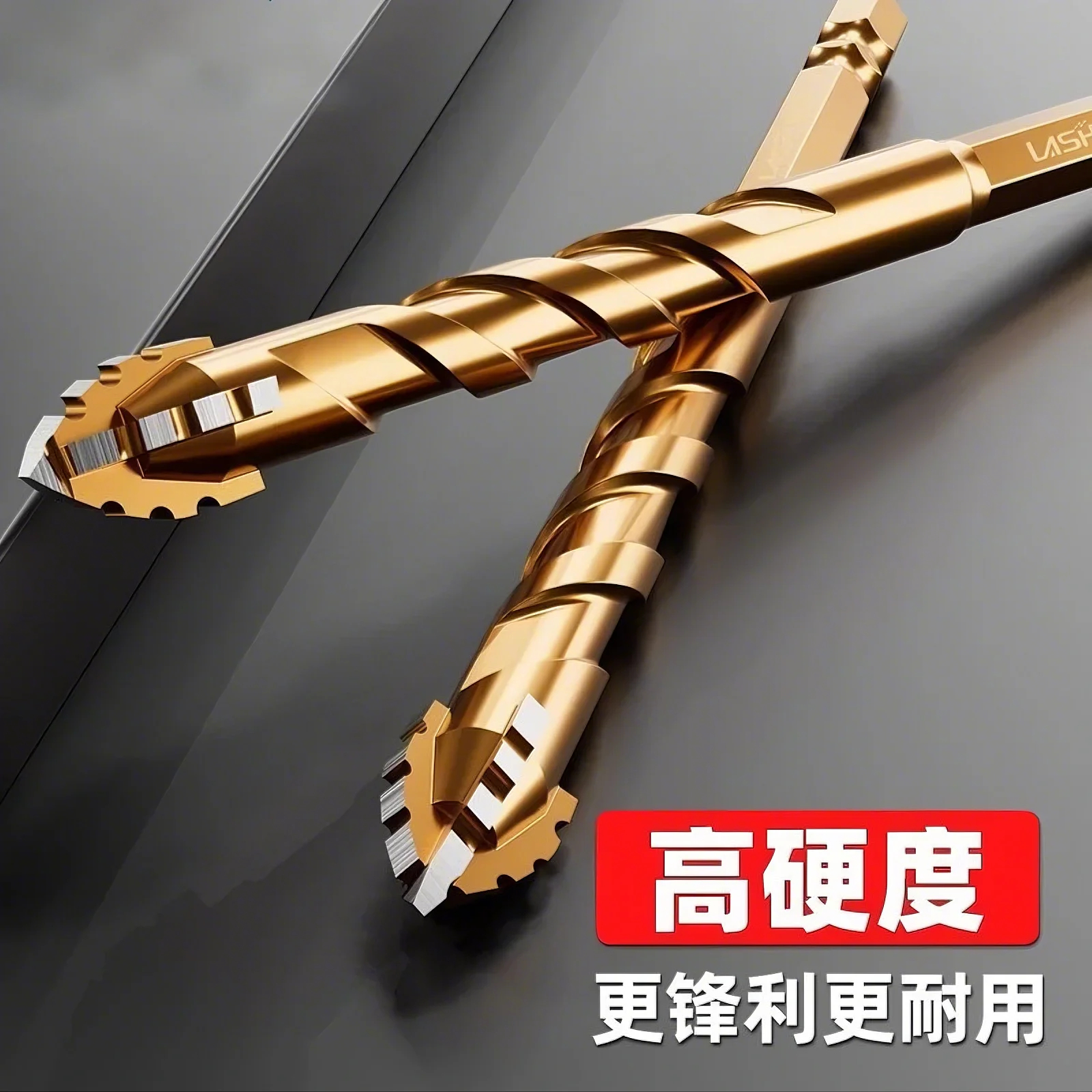 j8打四刃高硬度偏心钻头瓷砖霸王超硬电钻混凝土干打钻打孔g3