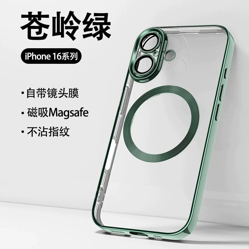 Funda para teléfono móvil iPhone 16P, transparente, galvanizada, con anillo magnético grande, funda protectora de TPU anticaídas para Apple 17PROMAX