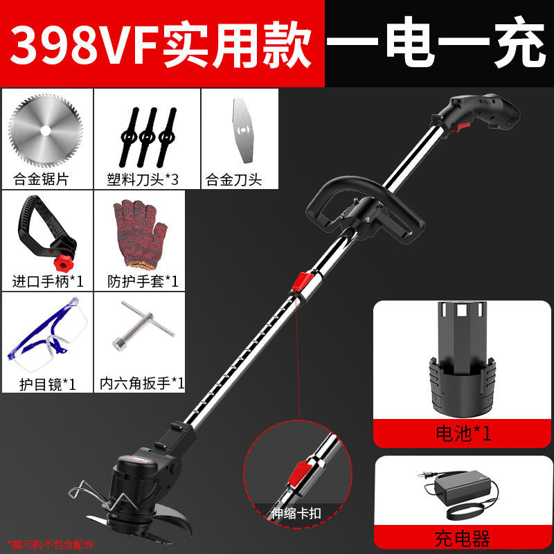 398VF [1 electricity] 5 blades