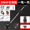 398VF [1 electricity] 5 blades