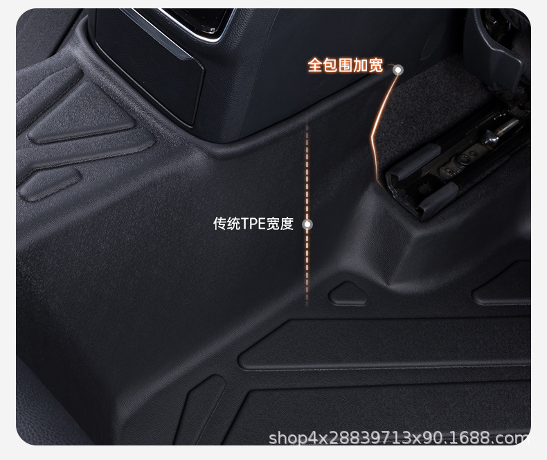 Volkswagen-Specific Full-Surround Tpe Car Floor Mats Are Suitable for Magotan, Sagitar, Lavida, Tanyue, Tuyue, and Passat