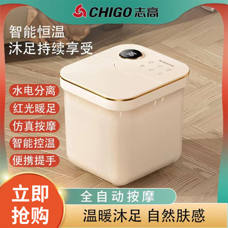 電気マッサージふくらはぎ家庭用足湯燻蒸足湯バケツ恒温バケツ足湯バケツ高深全自動|undefined
