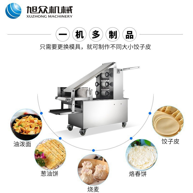 Máquina automática de piel de bola de masa hervida automática de fideos presionando una sola vez formando la máquina de piel de bola de masa hervida imitación hecha a mano de acero inoxidable máquina de piel de bola de masa hervida