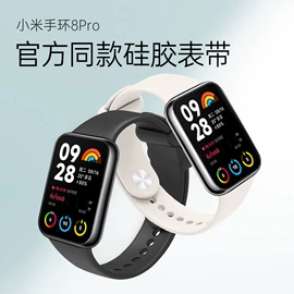 智能手表表带;智能手环腕带;手机数据线