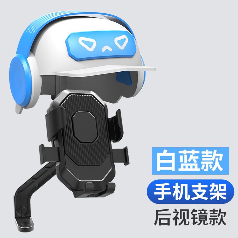 ヘルメットの電気自動車のオートバイのナビゲーションの外に乗る携帯電話の支柱の防水の日よけのカバーのダンピングの携帯電話の支柱|undefined