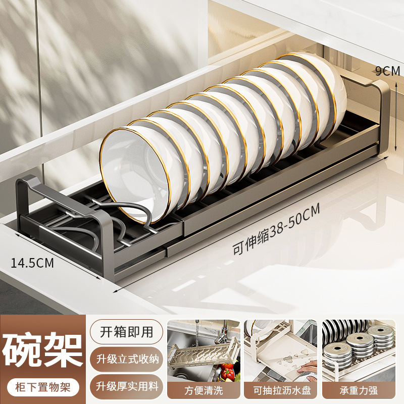 총 회색 "텔레스코픽 접시 랙" 38-50CM