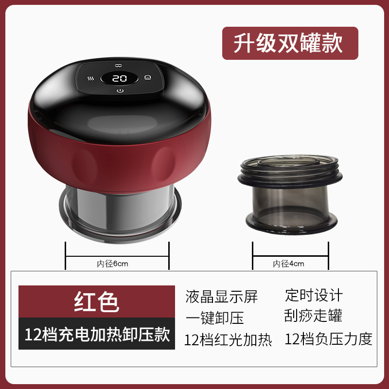 マッサージ器 電動刮痧器 経絡を整える 呼吸加熱機能付き 家庭用 全身対応 経絡ブラシ カッピング|undefined