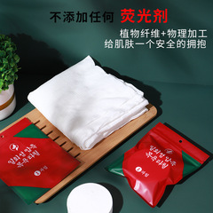 Disposable compressed bath towels and face towels made of pure cotton, thick and large, extra-large travel and hotel shower towels, wholesale