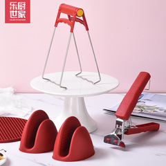 Home kitchen stainless steel anti-scald clip bowl lifter wire clip household anti-scald gloves plate lifter bowl clip pot pad