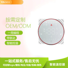 智能WiFi壁挂炉无线温控器远程控制5A可编程电热炕加热地暖温控器